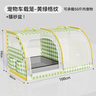 Portable Double Oxford Pet House with Litter Box 