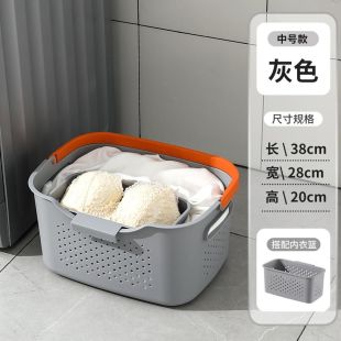 Plastic Laundry Basket with Underwear Basket - 38 x 28 x 20 cm