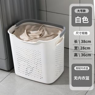 Plastic Laundry Basket - 38 x 28 x 36 cm
