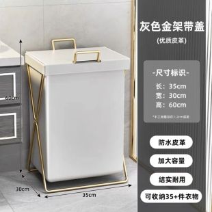 Foldable Leather Laundry Basket - 60 x 35 x 30 cm