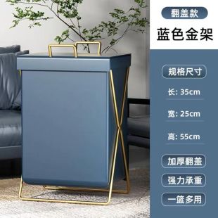 Foldable Leather Laundry Basket - 55 x 35 x 25 cm