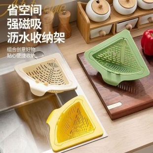 Sink Drain Basket Triangle Kitchen Filter Rack