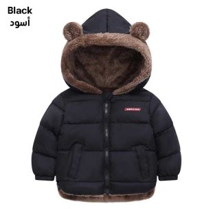 Kids' Hooded Padded Winter Jacket 120 CM