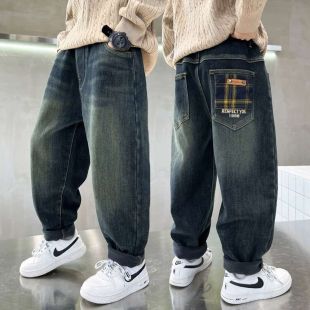 Elegant Denim Pants for Boys