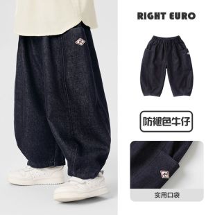 Wide-leg Jeans for Boys