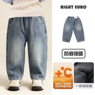 Boys Lined Denim Pants