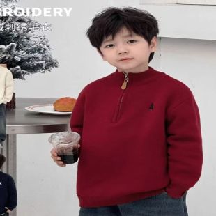 Zip-up Sweatshirt for Kids