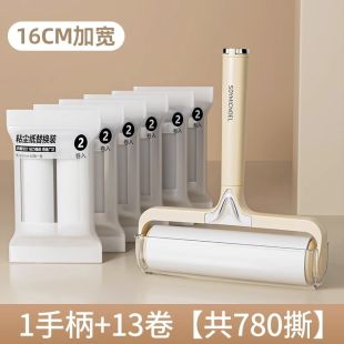 أداة إزالة شعر الحيوانات الأليفة مع 13 رول قابل للإستبدال