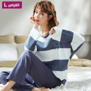 طقم بيجامة مخطط مريح للسيدات