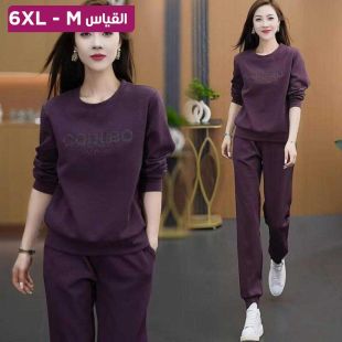 طقم رياضي أنيق قطعتين للسيدات