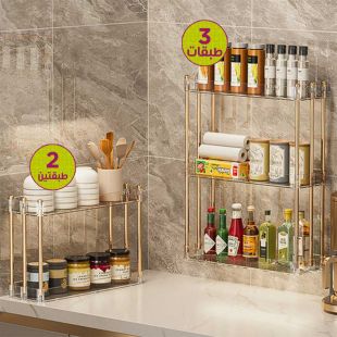 منظم متعدد الاستخدامات