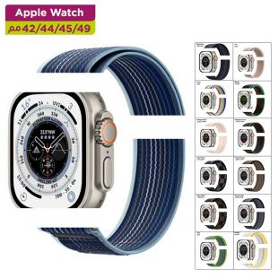 سوار نايلون مضفر فيلكرو لساعة أبل الذكية مقاس 42/44/45/49 مم