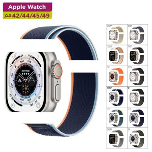 سوار نايلون مضفر فيلكرو لساعة أبل الذكية مقاس 42/44/45/49 مم