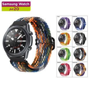 سوار ساعة مرن مضفر من النايلون مع مشبك منزلق لساعة سامسونج 20 مم