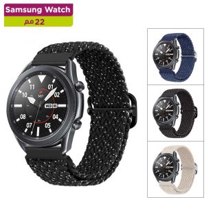 سوار ساعة مرن مضفر من النايلون مع مشبك منزلق لساعة سامسونج 22 مم