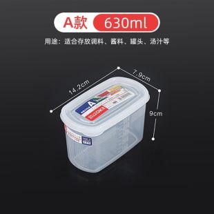 علبة حفظ طعام بلاستيكية مستطيلة مع غطاء محكم - 630 مل