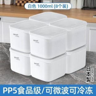 طقم علبة حفظ طعام بلاستيكية بسعة 1 لتر لكل حبة