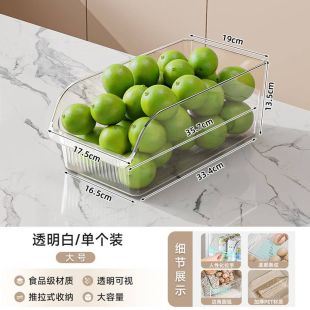 منظم بلاستيكي للثلاجة مع مقبض