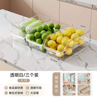 طقم منظم بلاستيكي للثلاجة مع مقبض - 3 حبة