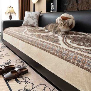 Jacquard Non-Slip Sofa Cushion Cover