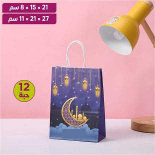 كيس هدايا رمضان ورقي بنقشة هلال 12 حبة