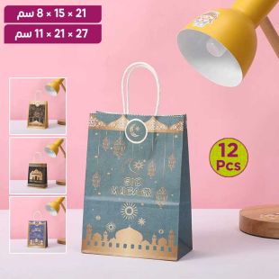 كيس هدايا العيد ورقي 12 حبة