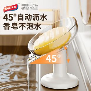 قاعدة صابون عامودية مع تثبيت بالشقط 2 حبة