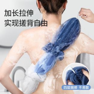 Expandable Foaming Shower Loofah 1Pcs