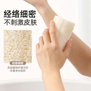 Natural Loofah Bath Ball 1Pcs