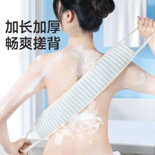 Dual Bath Scrub Towel 2 Pcs