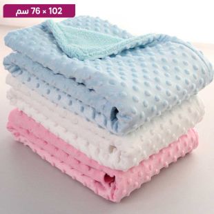 بطانية أطفال ناعمة منقطة 102×76 سم