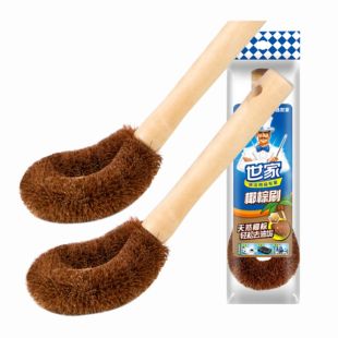 Coconut Fiber Cleaning Brush with Wooden Handle Set of 2