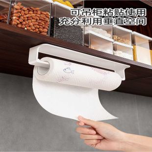 Magnetic Wall Kitchen Paper Holder