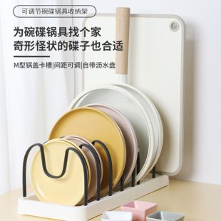 Dish and Pot Lid Organizer Rack 8-Slot