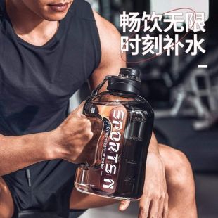 Large Capacity Sports Water Bottle