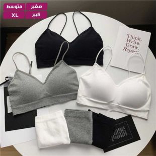 طقم داخلي مريح للسيدات