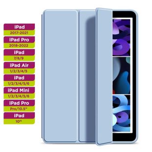 غطاء قاعدة TPU مغناطيسي لآيباد - أبيض ثلجي