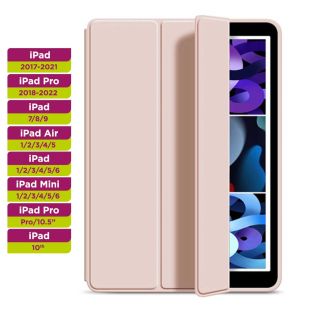 غطاء حماية فاخر ثلاثي الطي لجهاز iPad Pro 2018 مع ملصقات جانبية قابلة للطي- وردي فاتح