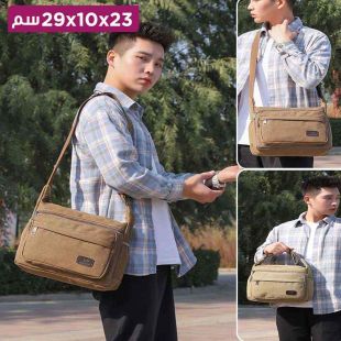 حقيبة كتف كلاسيكية للرجال