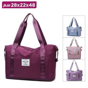 حقيبة سفر قابلة للطي للسيدات - 48×22×28 سم