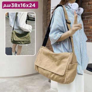 حقيبة كروس قماشية كلاسيكية للسيدات - 24×16×38 سم