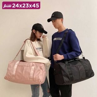 حقيبة سفر رياضية - 45×23×24 سم