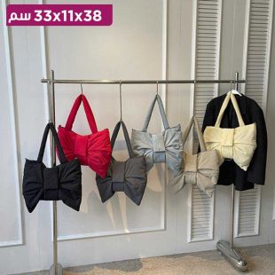 حقيبة أنيقة مع فيونكة للسيدات