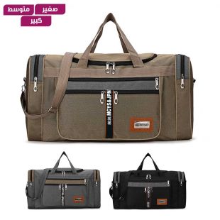 حقيبة سفر قابلة للطي ذات سعة كبيرة