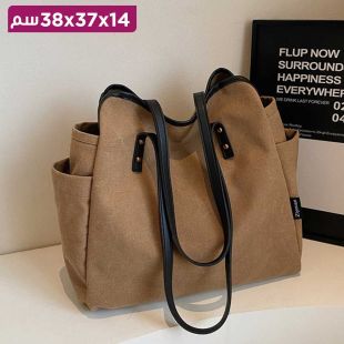 حقيبة كتف شتوية كبيرة عصرية للسيدات 14 × 37 × 38 سم