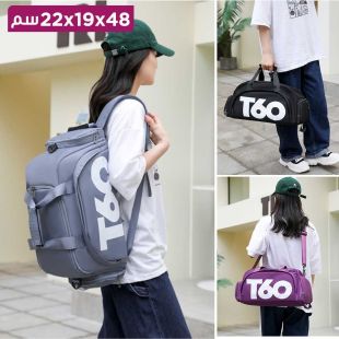 حقيبة كتف وظهر رياضية متعددة الاستخدامات 2 في 1