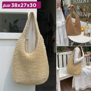 حقيبة كتف أنيقة منسوجة يدويًا 30 × 27 × 38 سم