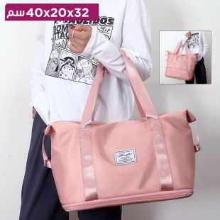 حقيبة سفر قابلة للتوسيع والطي للسيدات 32 × 20 × 40 سم