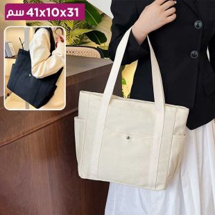 حقيبة قماشية أنيقة متعددة الاستخدامات 31 × 10 × 41 سم