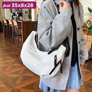 حقيبة كروس بتصميم أنيق 28 × 8 × 35 سم